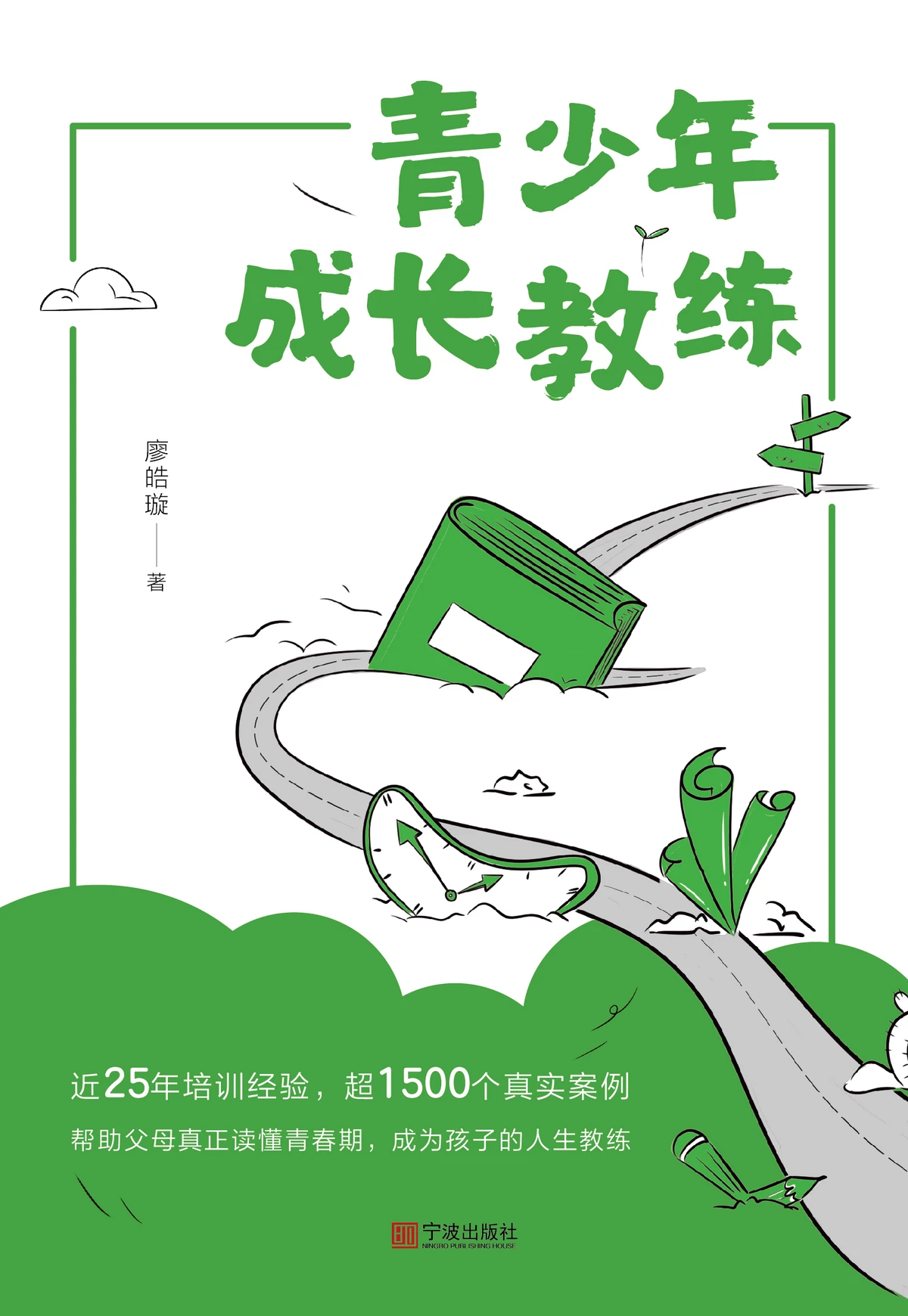 为什么可靠的篮球技术指导对初学者很重要?_1